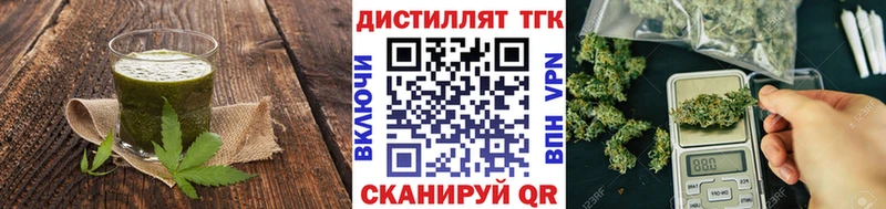 Печенье с ТГК марихуана  где купить наркотик  Александровск 