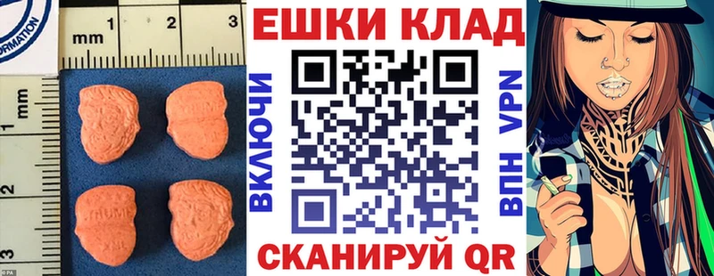 где найти   Александровск  ЭКСТАЗИ 300 mg 
