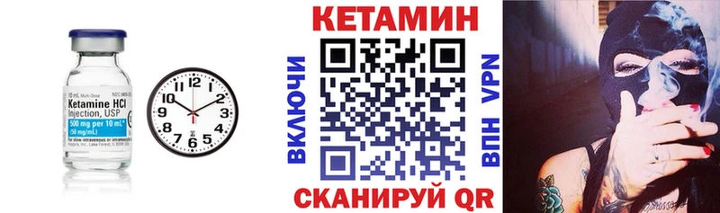 купить наркоту  Александровск  Кетамин VHQ 