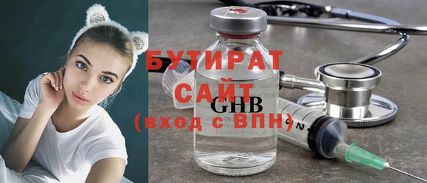 МДМА Абинск