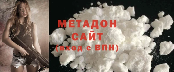 МДМА Абдулино