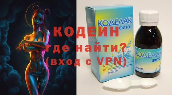 МДМА Абинск