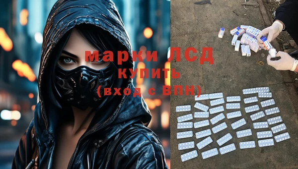 МДМА Абдулино