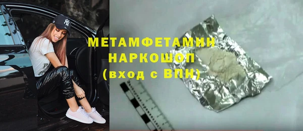 ешки Куйбышев