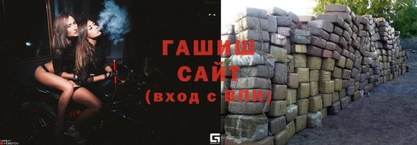 МДМА Абдулино
