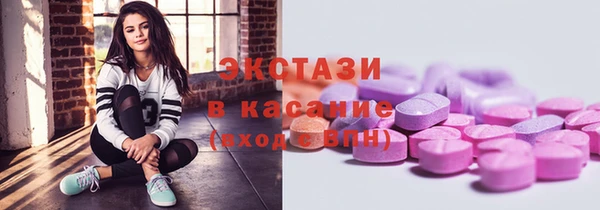 МДМА Абдулино