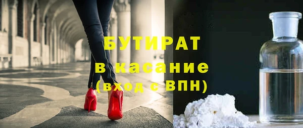 МДМА Абдулино