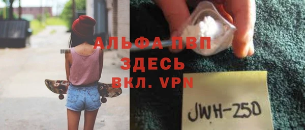 марки lsd Абаза