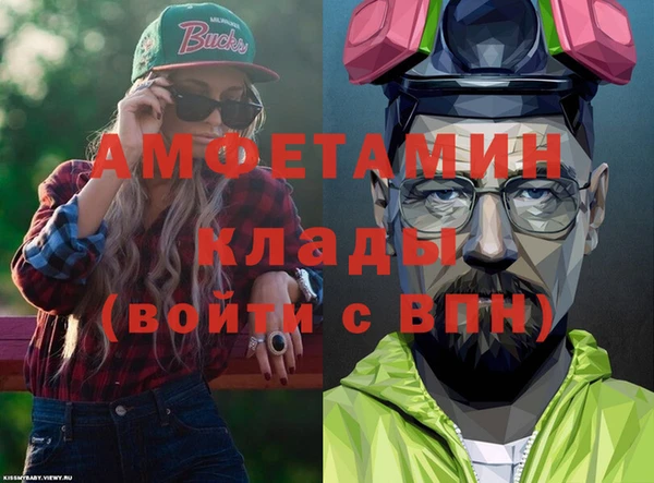 МДМА Абинск