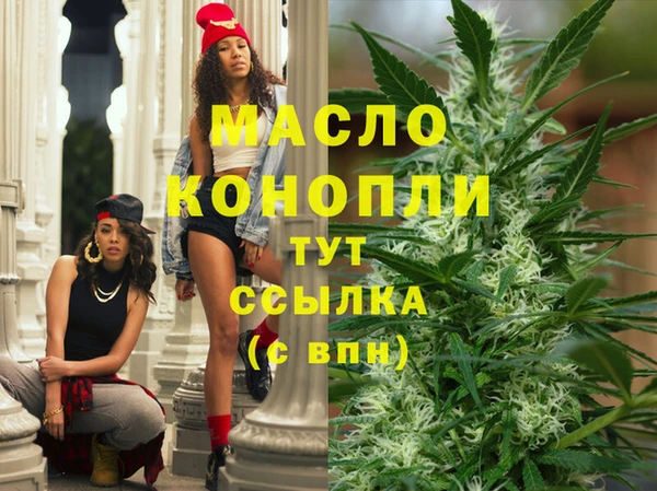 МДМА Абинск