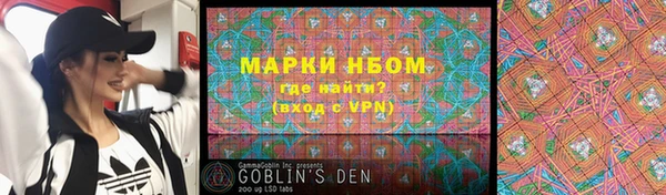 МДМА Абинск