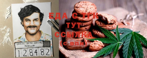 МДМА Абдулино