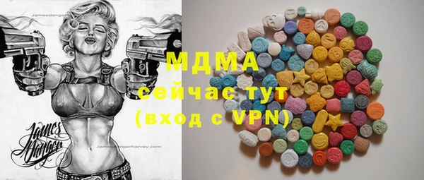 МДМА Абдулино