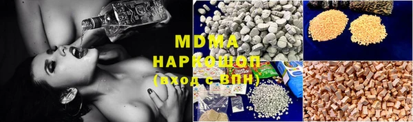 МДМА Абинск