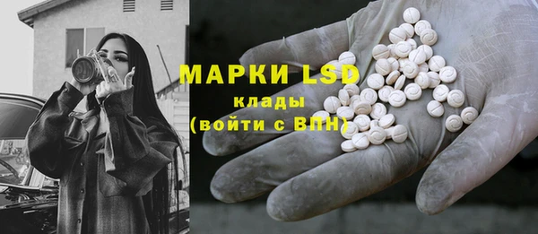 марки lsd Абаза