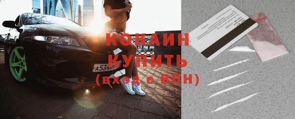 МДМА Абинск