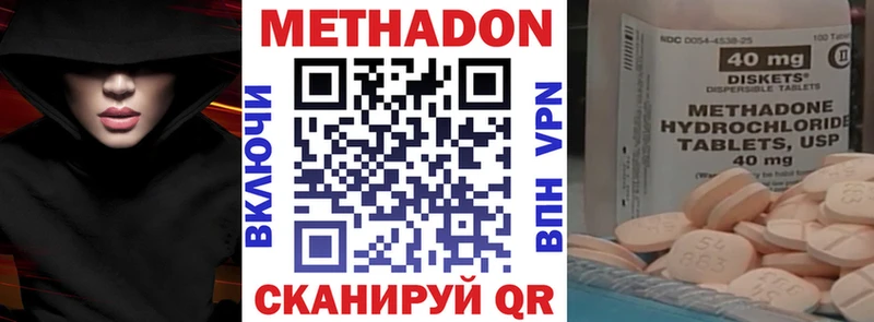Метадон мёд  Александровск 