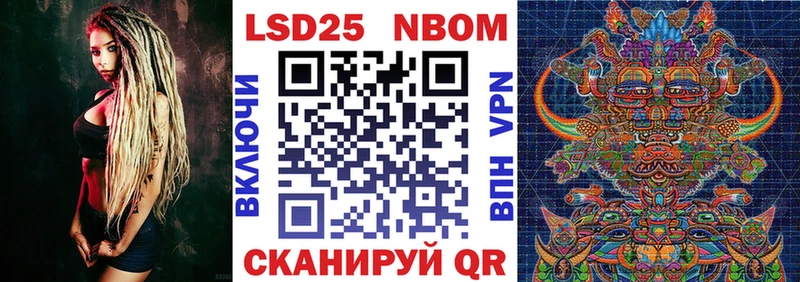 Марки NBOMe 1,5мг  mega рабочий сайт  Александровск 