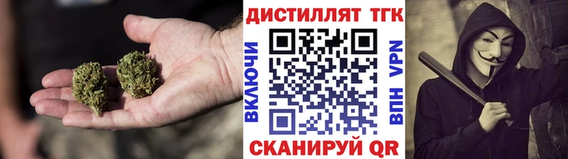 Дистиллят ТГК гашишное масло наркота OMG ссылки Александровск